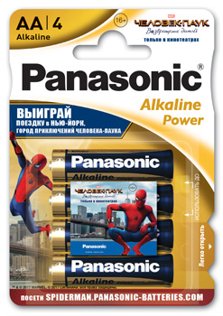 Panasonic выпустил лимитированную серию элементов питания по мотивам фильма «Человек-паук: Возвращение домой»