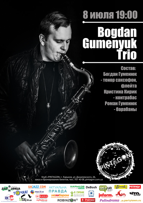 Summer Jazz Days - Bogdan Gumenyuk Trio - 8 июля - PINTAGON