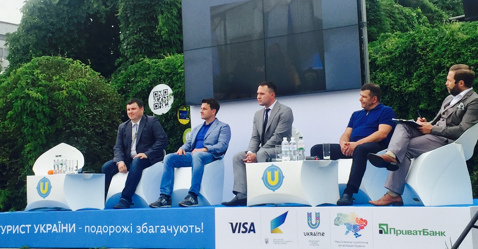 ПриватБанк запускає тестовий додаток «Турист України»