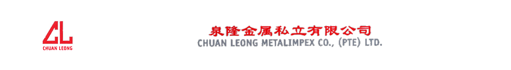Импортер дня - Chuan Leong Metalimpex Co. (Pte) Ltd (Сингапур)