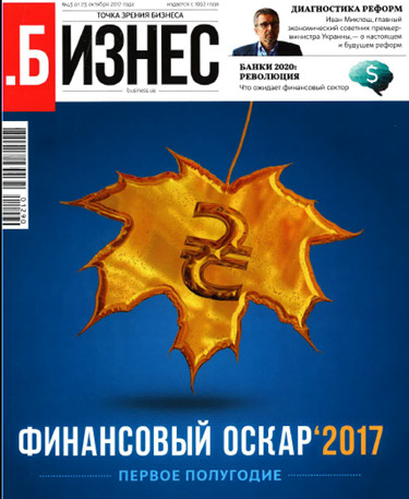 «АХА Страхування» - лідер у трьох категоріях Фінансового Оскару від 