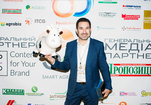 Початок історії. SmartAgroMarketingForum