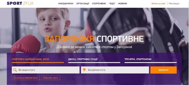 Представляем результаты кампании “Цифровое преобразование Запорожской области”