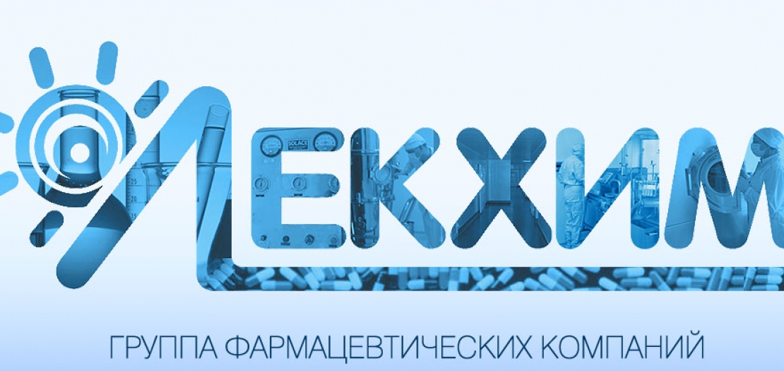 «Лекхим» может заняться выпуском биотехнологических препаратов и сырья для фармпроизводства