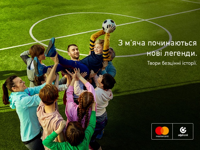 ОТП Банк та Mastercard відновлять футбольний майданчик у Житомирі в рамках соціальної ініціативи «Передай пас»