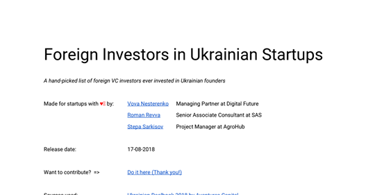 Опубликован список иностранных фондов, которые вложились в украинские стартапы