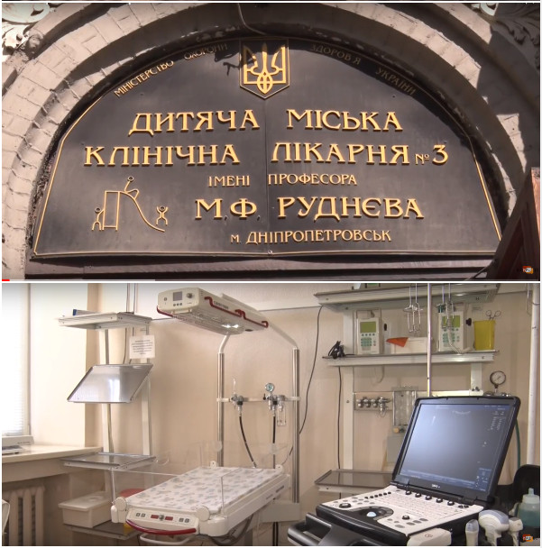 Благотворительный фонд Вадима Ермолаева KIDDO сделал подарок детской больнице