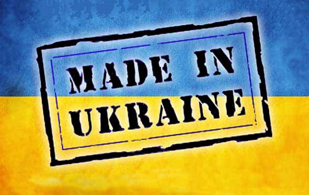 Украина в 2018 году открыла 85 новых рынков сбыта продукции