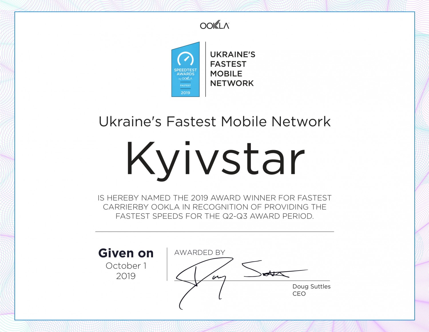 Дані Speedtest від Ookla: швидкість мобільного інтернету в Україні зросла, Київстар є лідером
