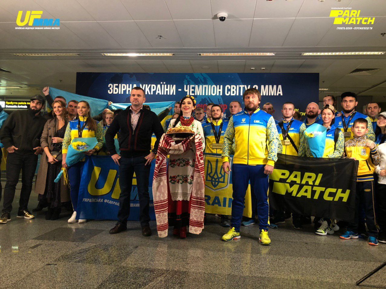 Українську збірну, яка перемогла в чемпіонаті World Championship, урочисто зустріли в Борисполі
