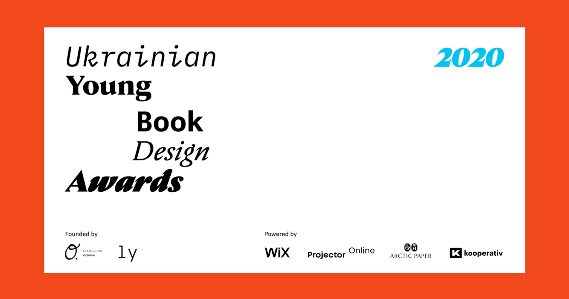 Ukrainian Young Book Design Awards 2020 have started!