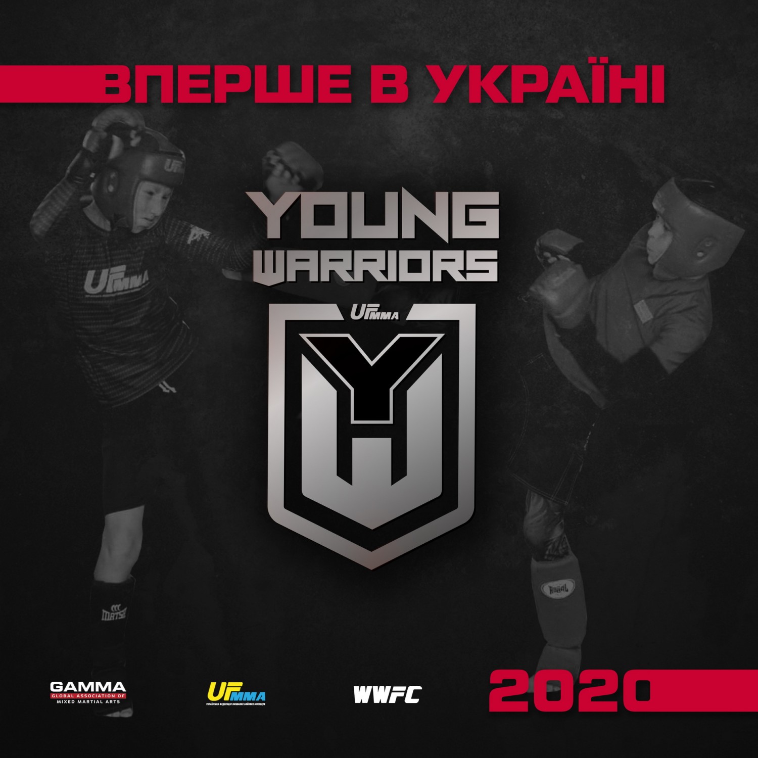 Вперше в Україні: серія дитячих турнірів зі змішаних бойових мистецтв - YOUNG WARRIORS International Tournament