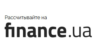 Где и как получить ссуду: рекомендации Finance.ua