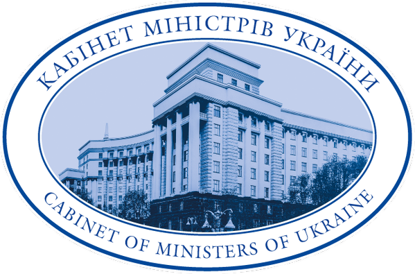 Оновлений макропрогноз в Україні на 2020 рік