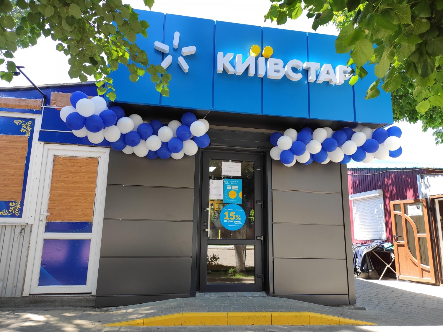 Роздрібна мережа Київстар нараховує вже 500 магазинів