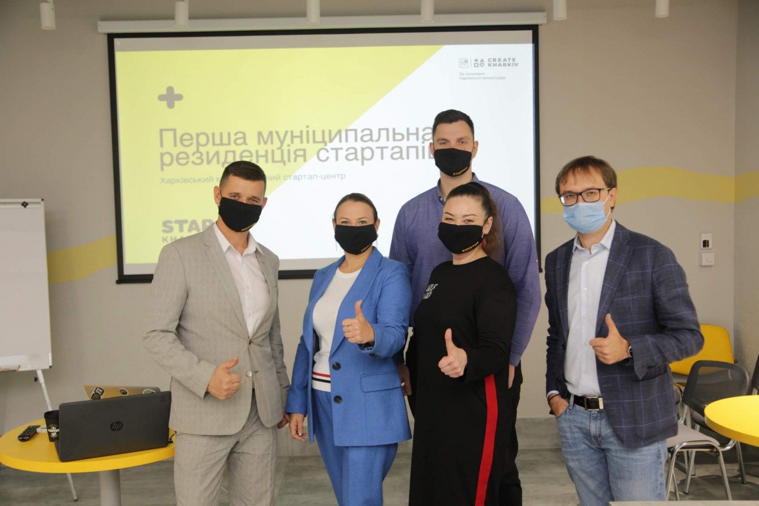 Startup Kharkiv та Каразінська школа бізнесу підписали меморандум про співпрацю