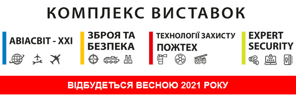 Інформація щодо перенесення виставок в МВЦ