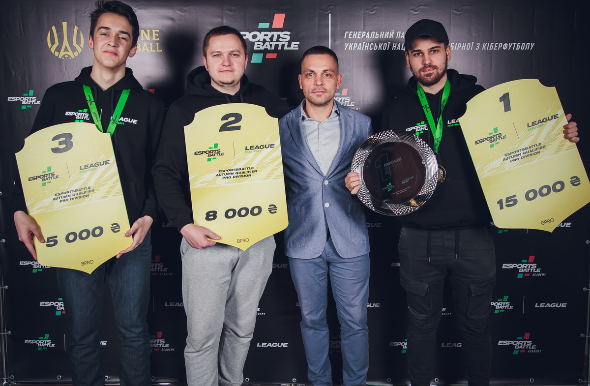 Результати фіналу осінньої кваліфікації наймасштабнішої української кіберфутбольної ліги — ESportsBattle LEAGUE | 2020-2021: імена переможці