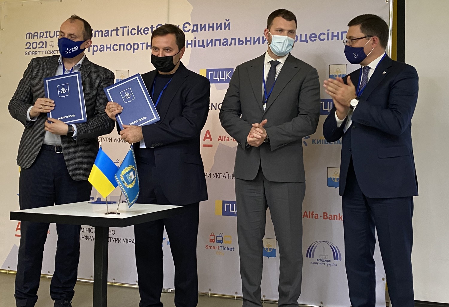 Київстар надаватиме цифрові рішення для розвитку інфраструктурних проєктів у містах України