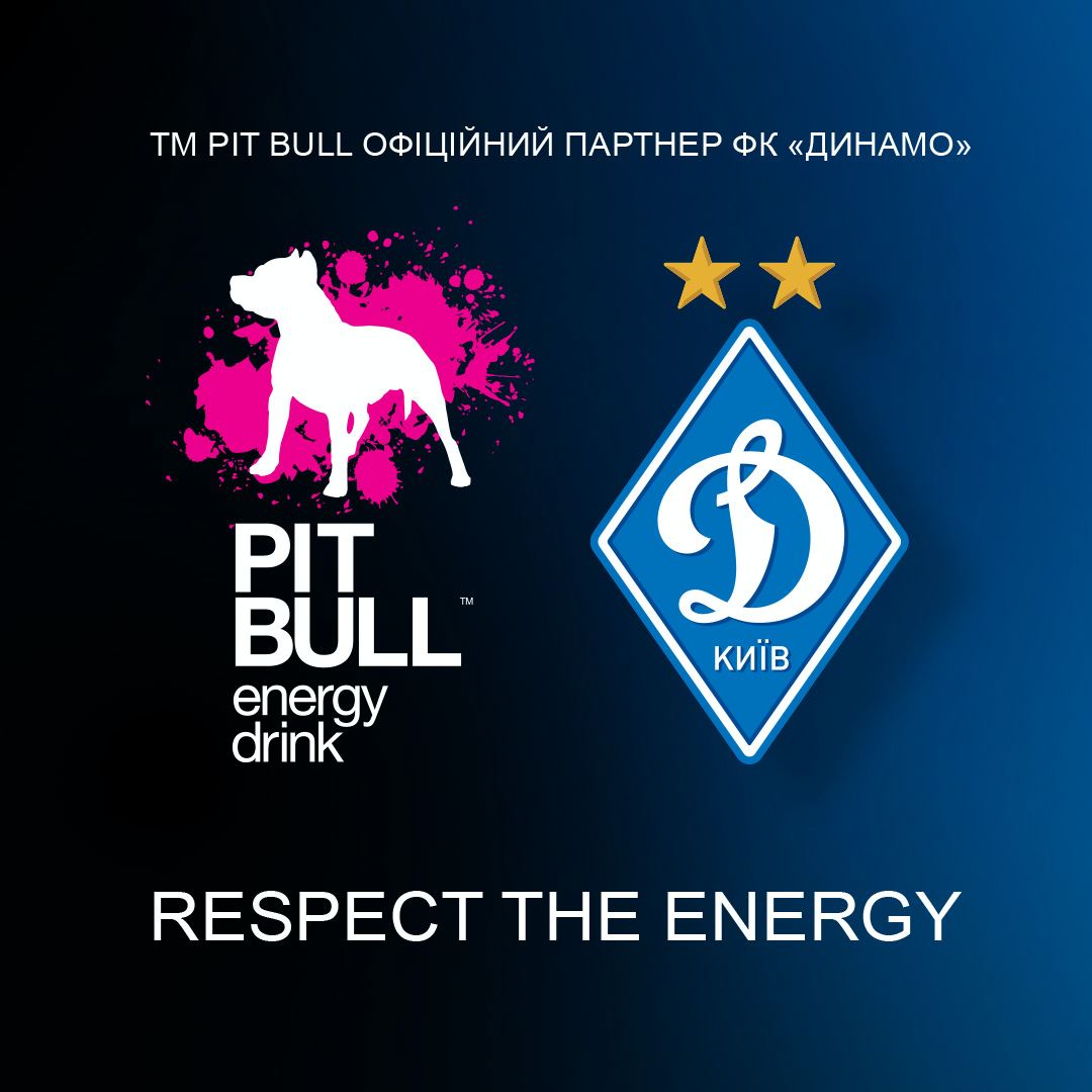 PIT BULL™ – офіційний партнер легендарного ФК «Динамо».