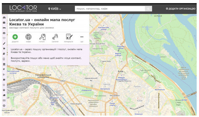 Первый украинский ресурс для пользователей и владельцев бизнеса