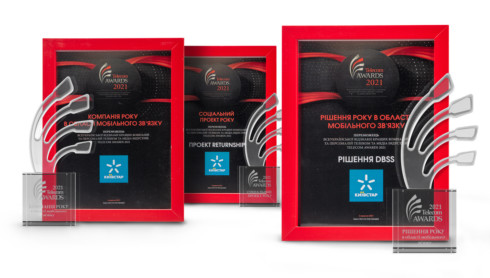 Київстар визнано «Компанією року» в конкурсі Telecom Awards
