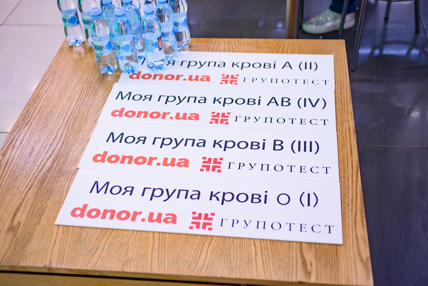 Розвиток заради життя: Кількість донацій в Україні збільшується
