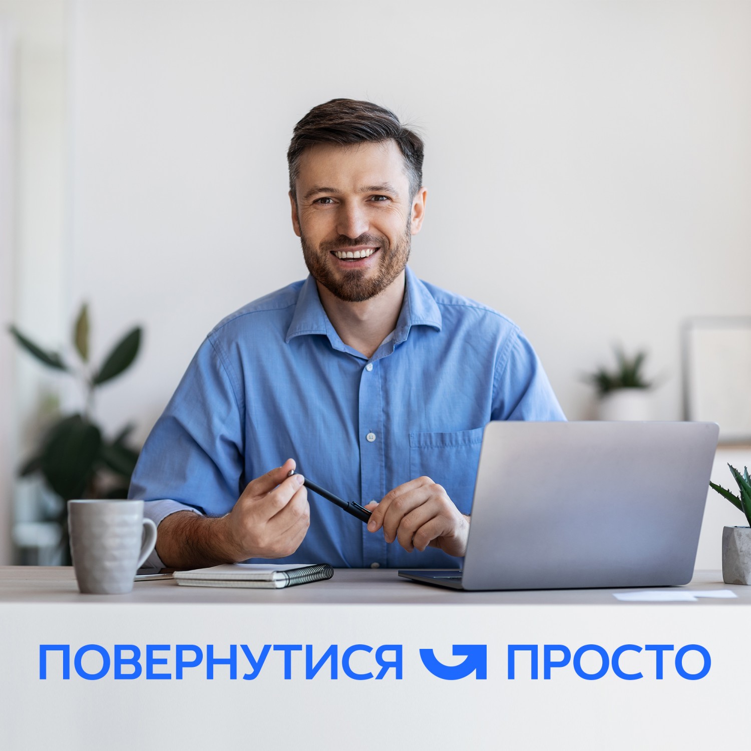 Kyivstar Returnship: новий курс з повернення в професію