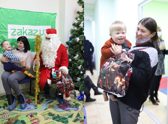 Хвилинка добра: Zakaz.ua привітав з наступаючим Новим роком діток з особливими потребами